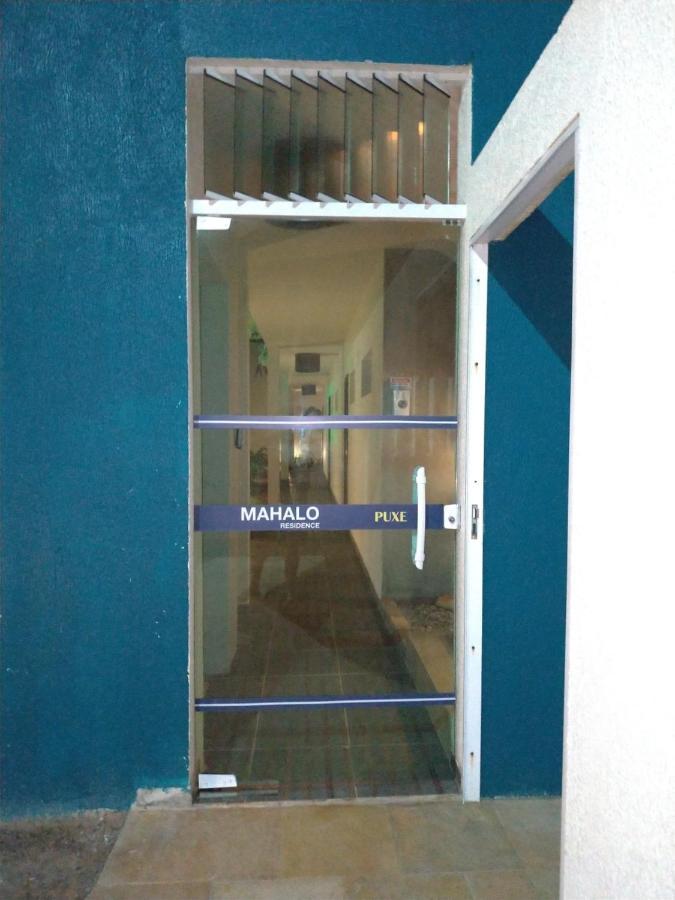 Mahalo Residence 06 - Pôrto das Galinhas Εξωτερικό φωτογραφία